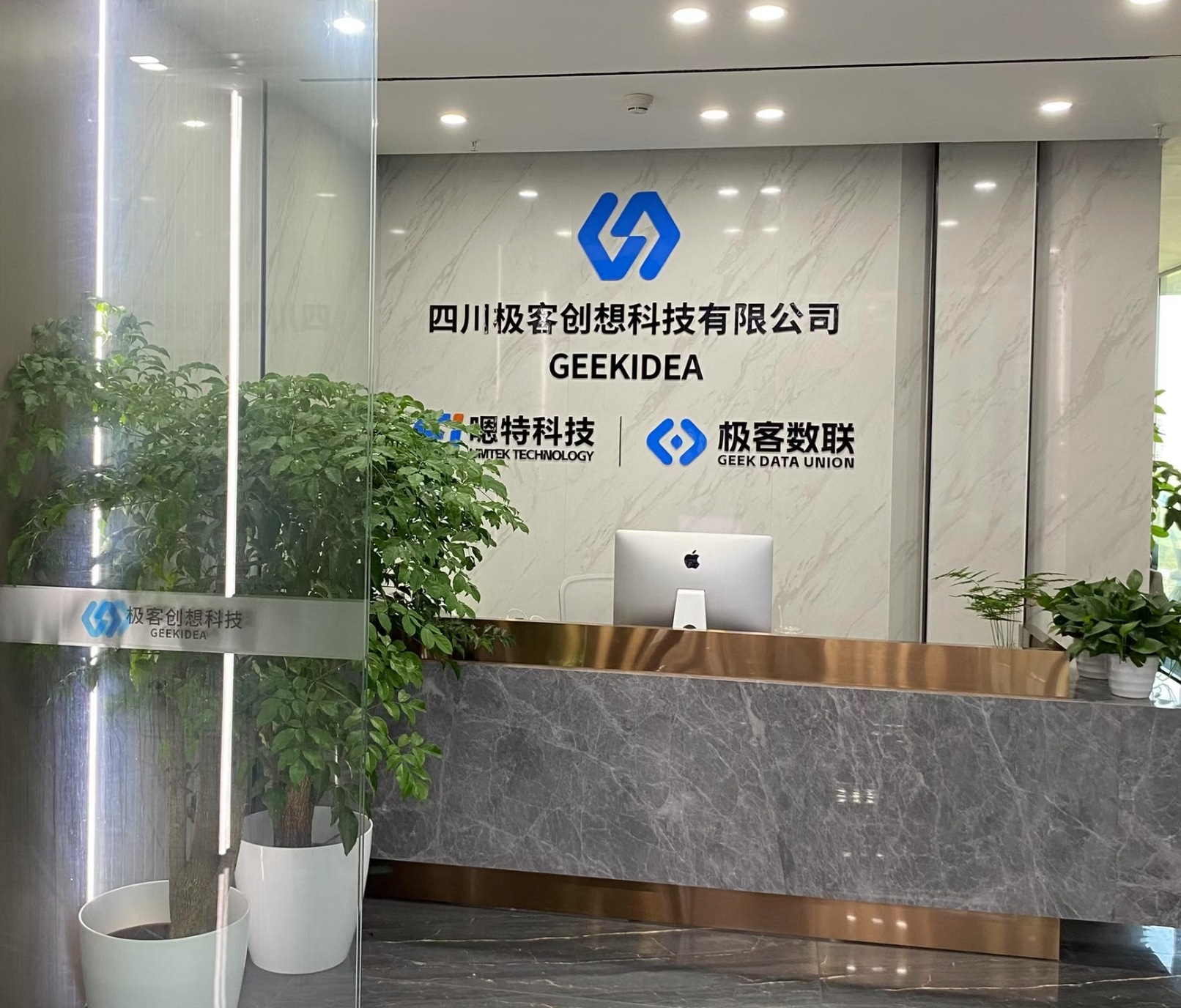 王主任